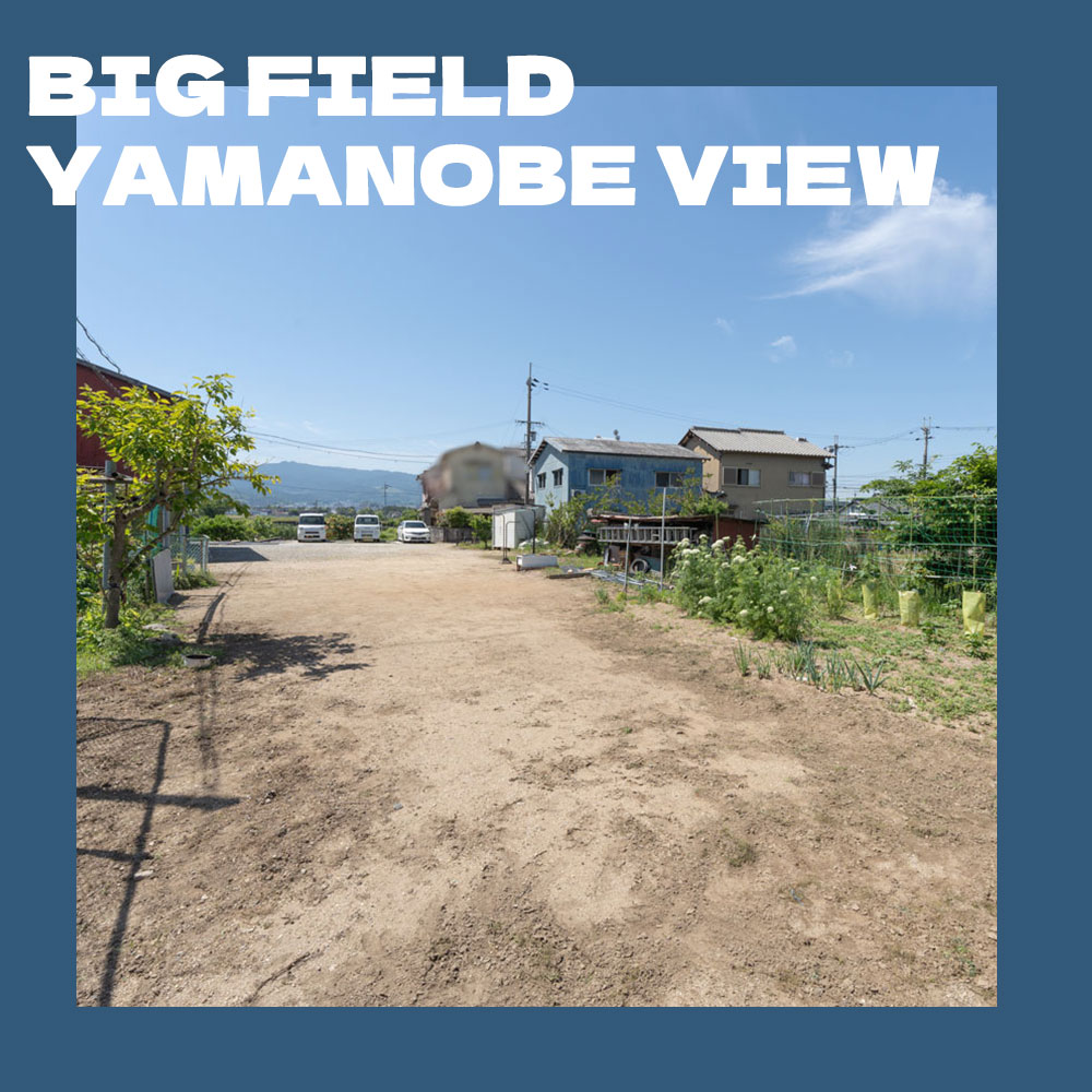 BIGFIELD YAMANOBE VIEW