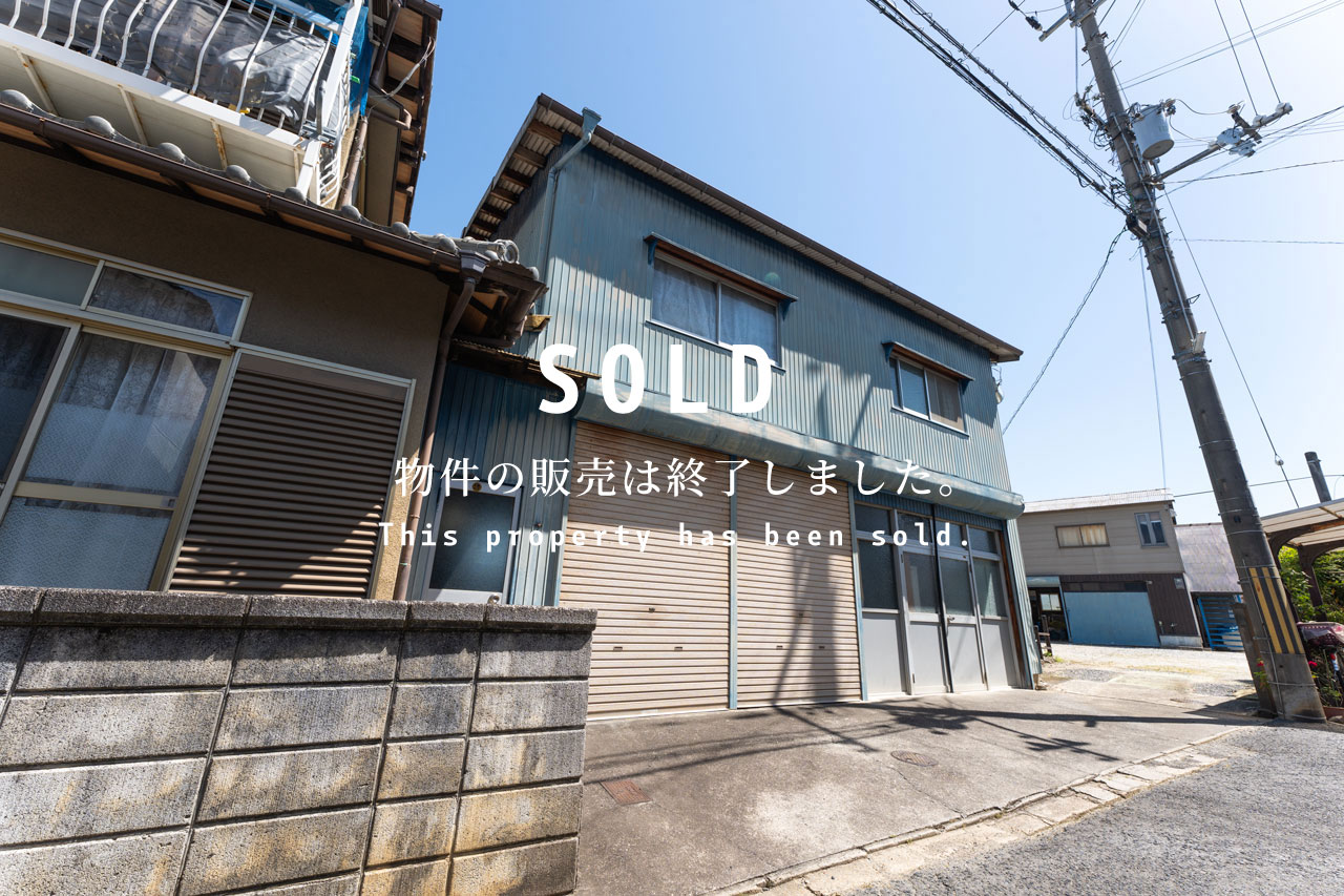 SOLD 物件の販売は終了しました。