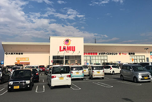 ラ・ムー 桜井店 車で5分