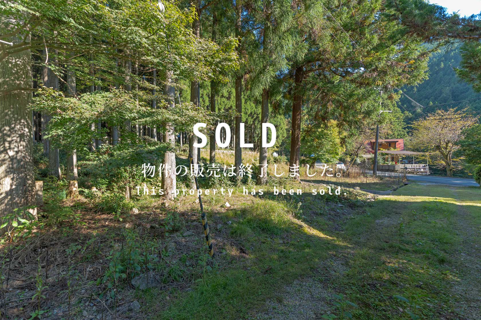 奈良県吉野郡東吉野村平野