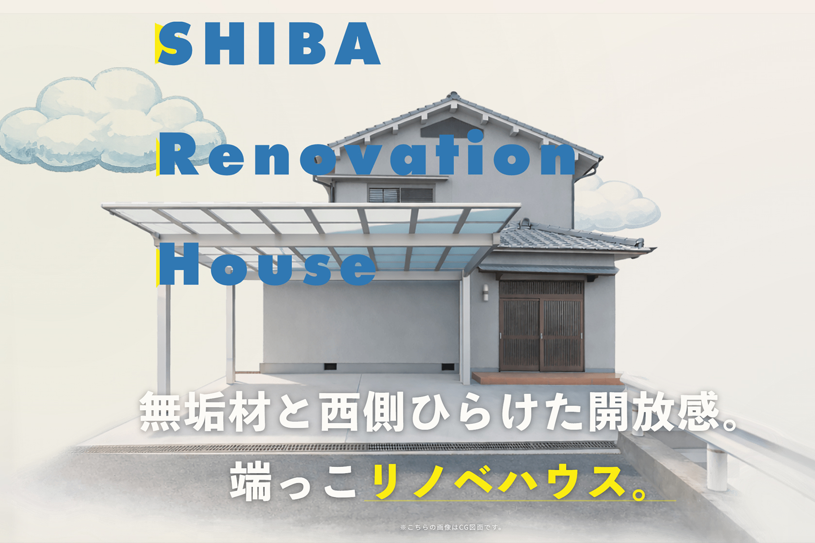 奈良県桜井市大字芝