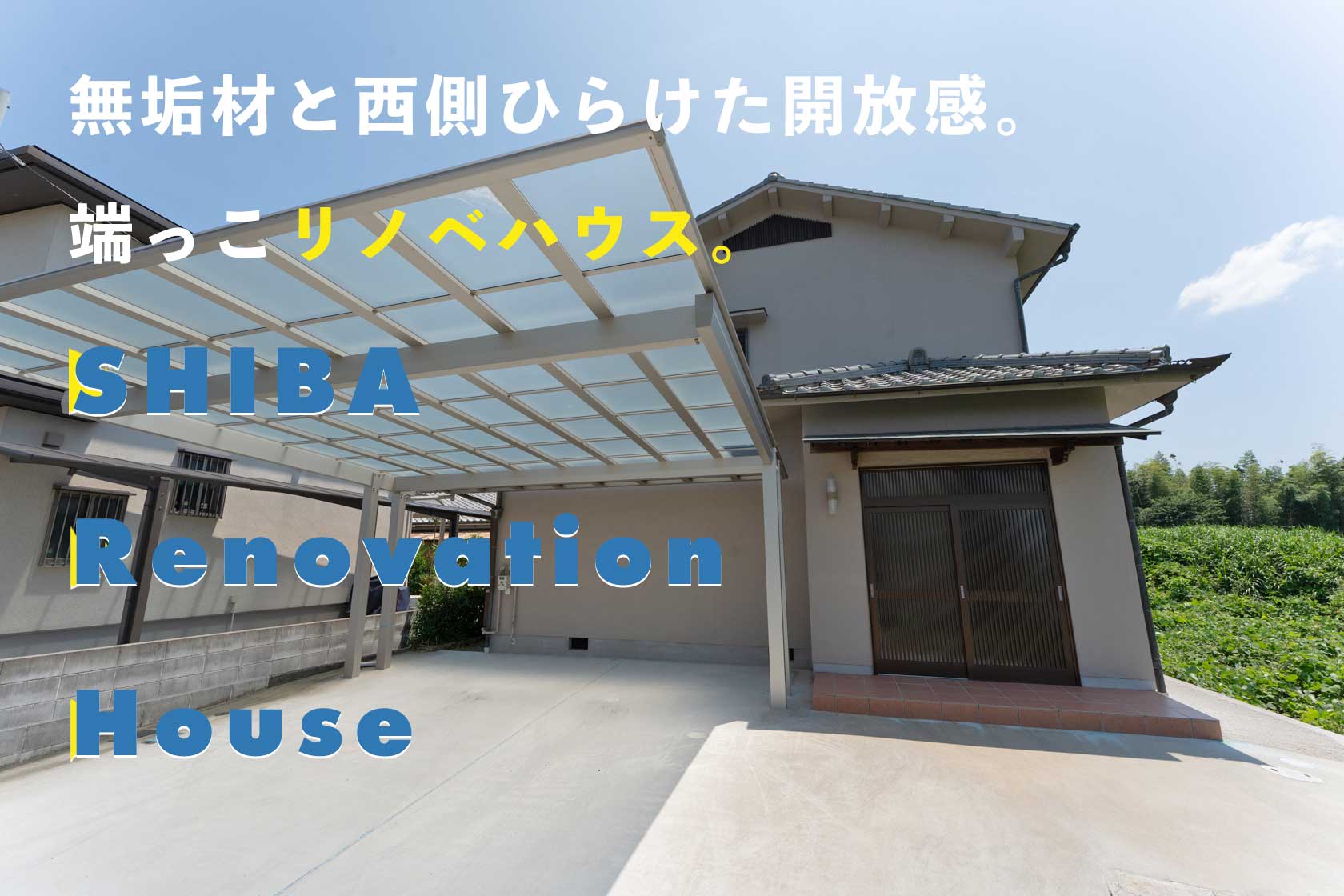 奈良県桜井市大字芝