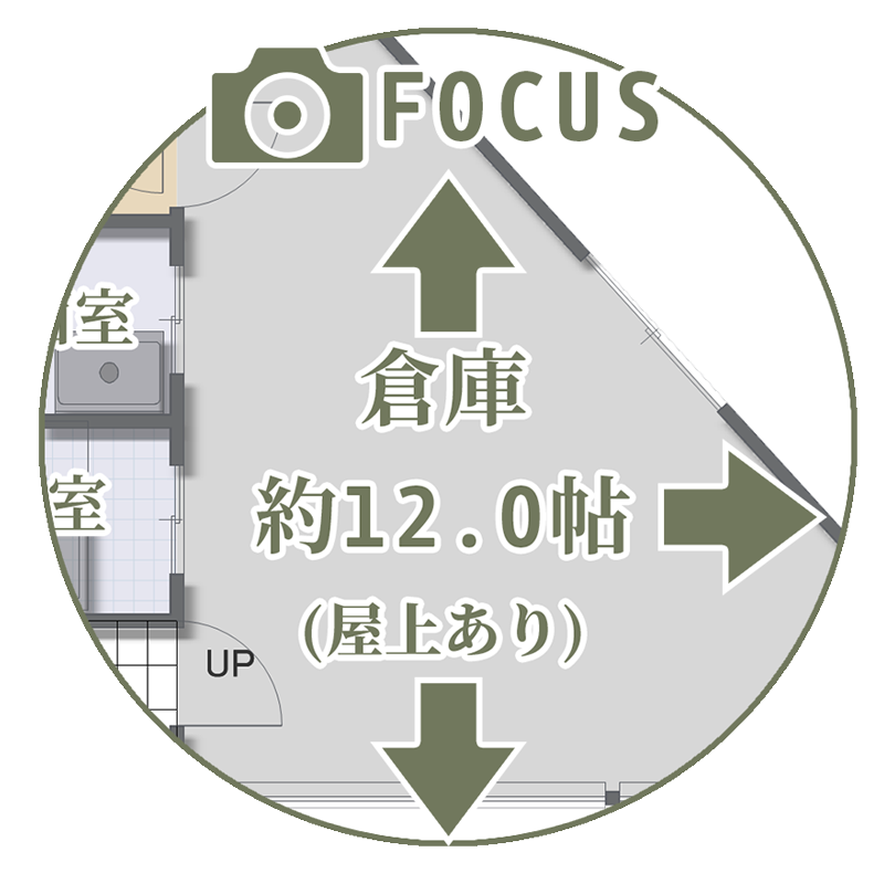 宇陀市大宇陀拾生：フォーカスポイント倉庫屋上