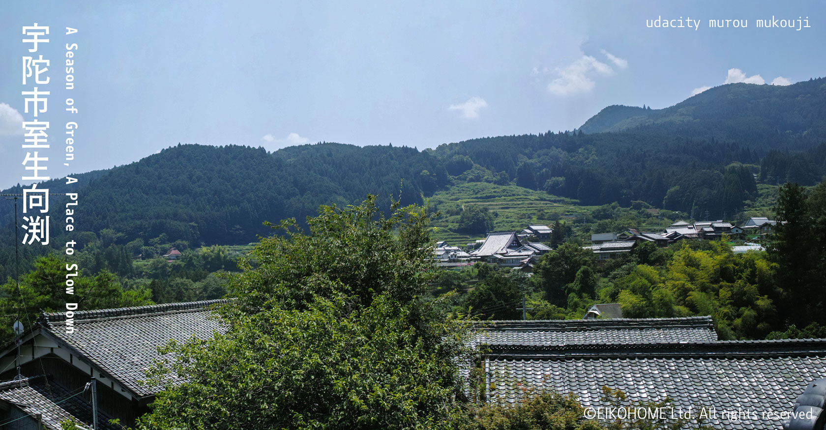 A Season of Green, A Place to Slow Down　奈良県宇陀市室生向渕