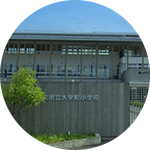 大宇陀小学校中