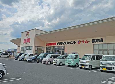 ラ・ムー 桜井店　徒歩約12分（850ｍ）