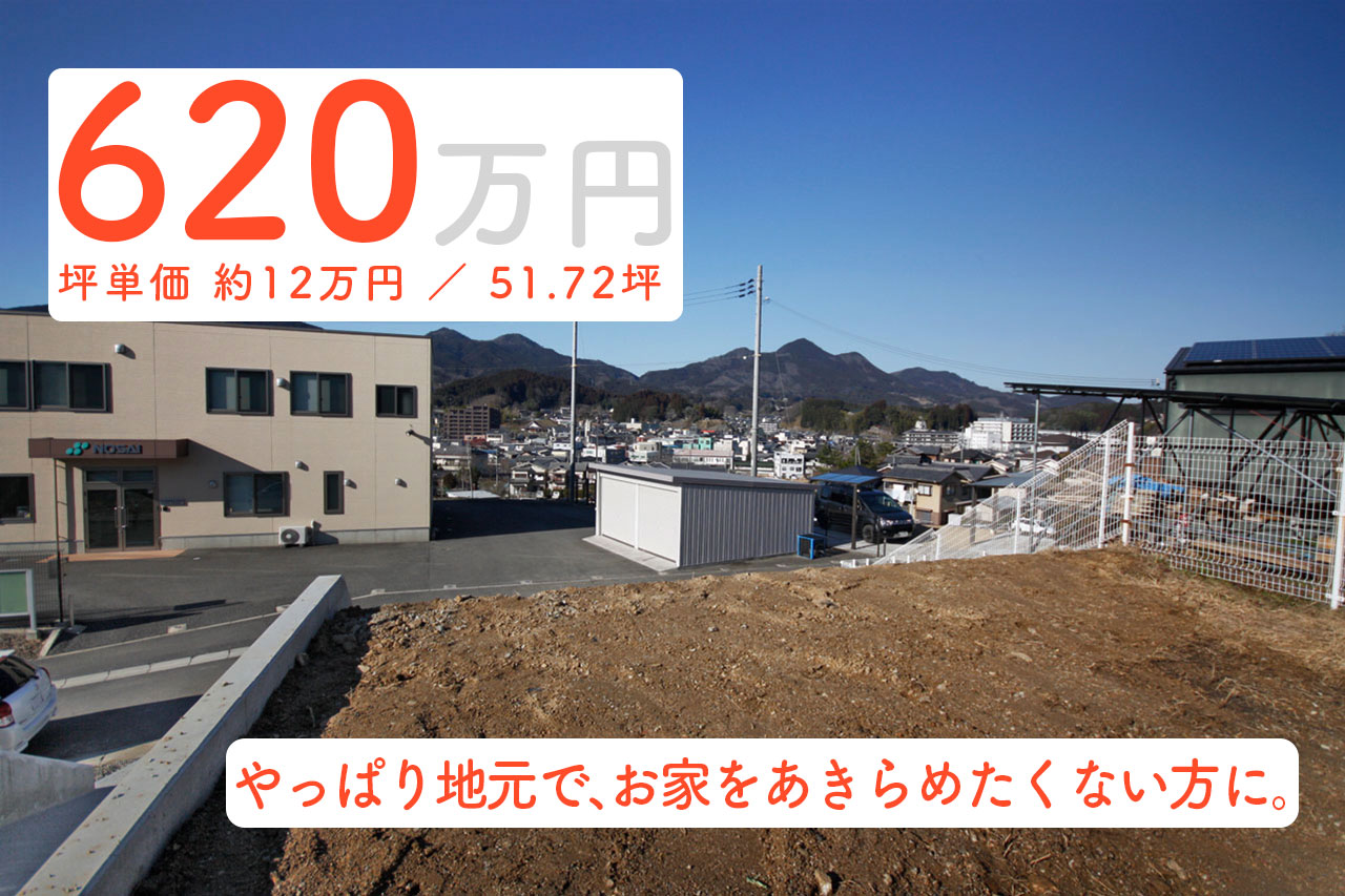 奈良県宇陀市榛原萩原