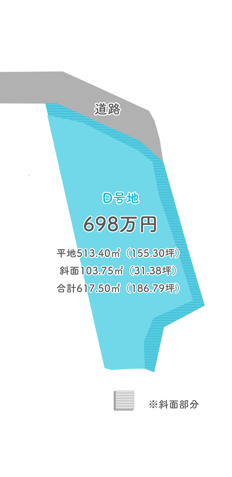 宇陀市室生大野:C号地区画図